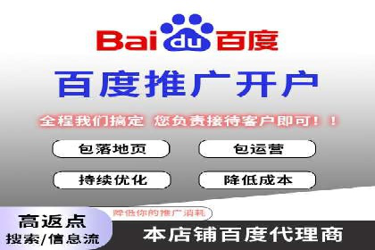 竞价广告与网络推广：如何实现精准营销